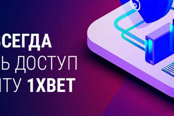 Kraken пользователь не найден при входе