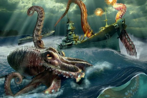 Kraken это гидра