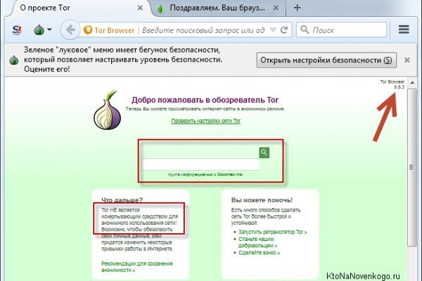 Кракен маркетплейс kr2web in площадка торговая