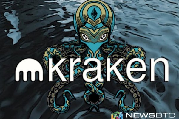 Kraken onion официальный сайт