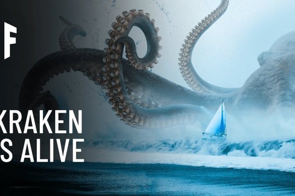 Kraken17at