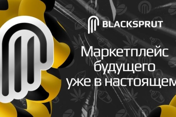 Кракен маркетплейс kr2connect co