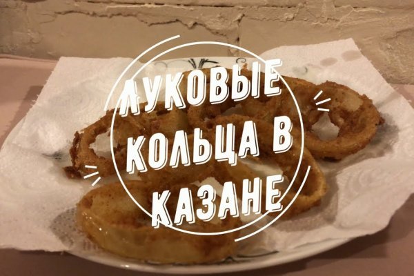 Ссылки на кракен at