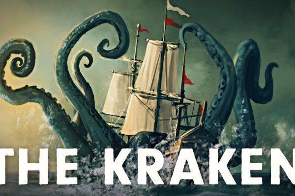 Kraken смылка